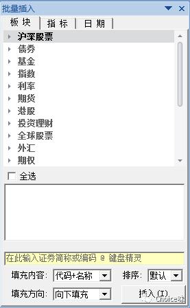 用excel做股票回归分析,股市涨跌用excel怎么做