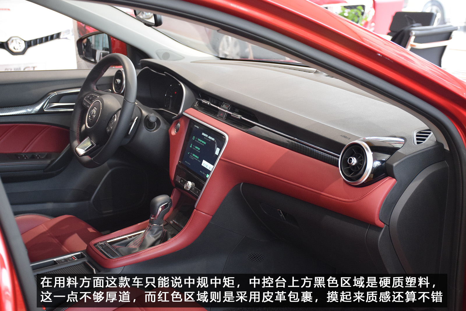 全新名爵mg6测评,mg62019款