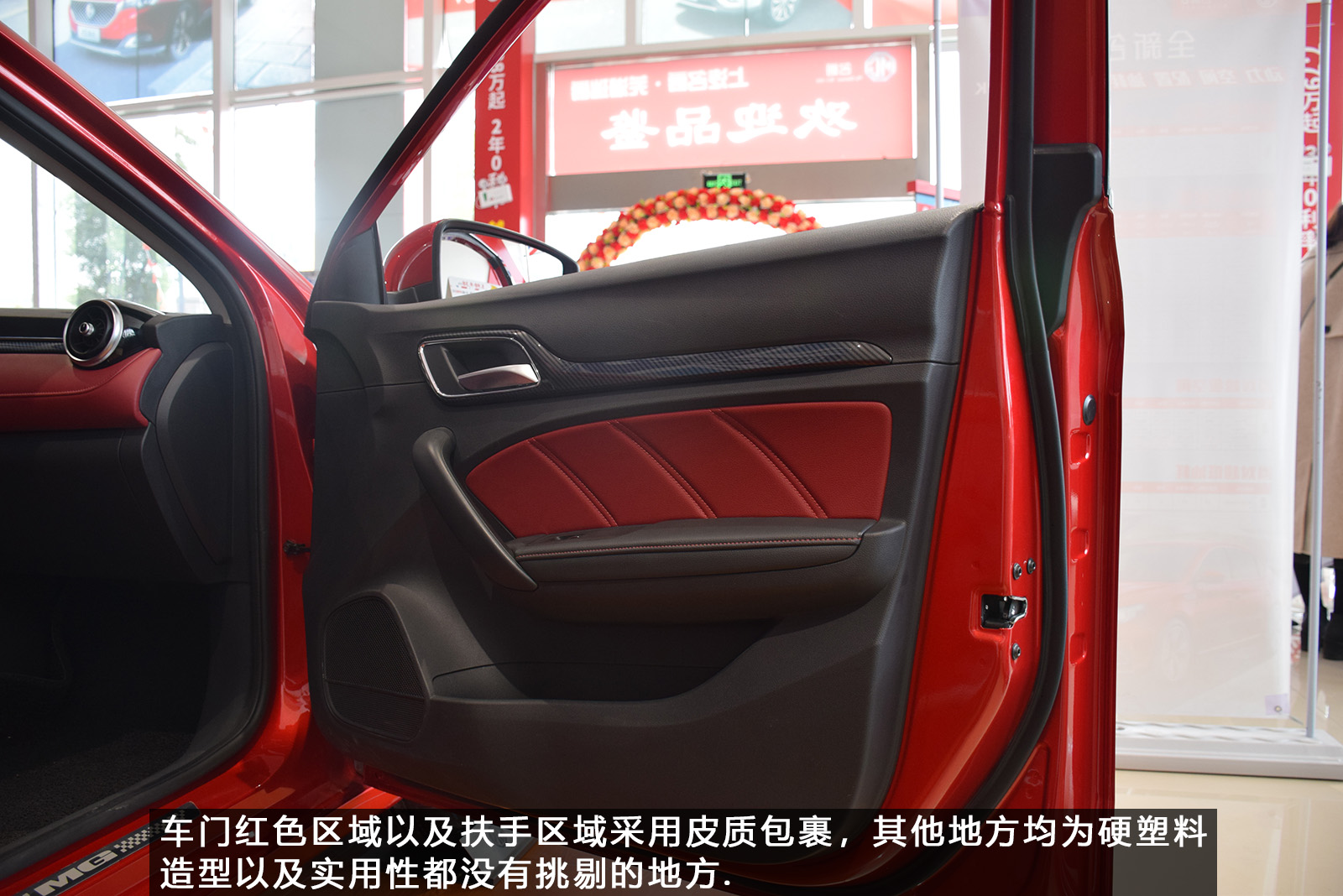 全新名爵mg6测评,mg62019款