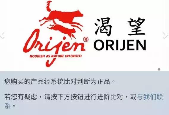 铲屎官好物推荐,铲屎官良心测评宠物有机羊奶粉