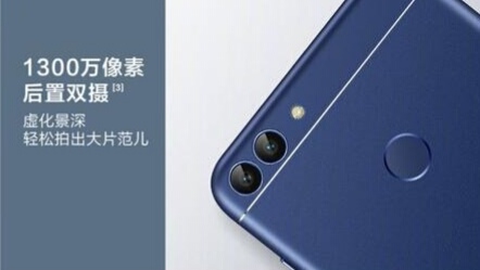 华为畅享7s处理器相当于骁龙多少,华为畅享7s忘记密码恢复出厂模式