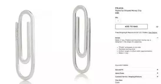 回形针马桶,2000块钱的回形针