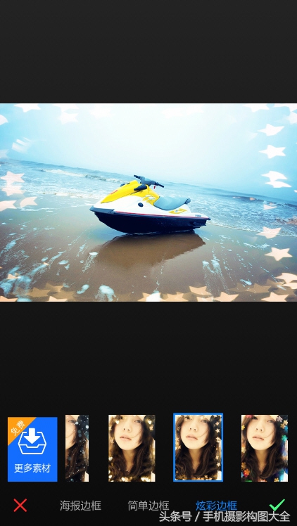 手机照片后期处理，作为一个摄影师怎么能够不会？