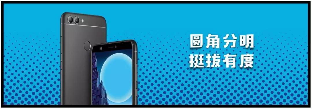 华为畅享9s和华为畅享7,华为畅享7s怎么打开4g流量