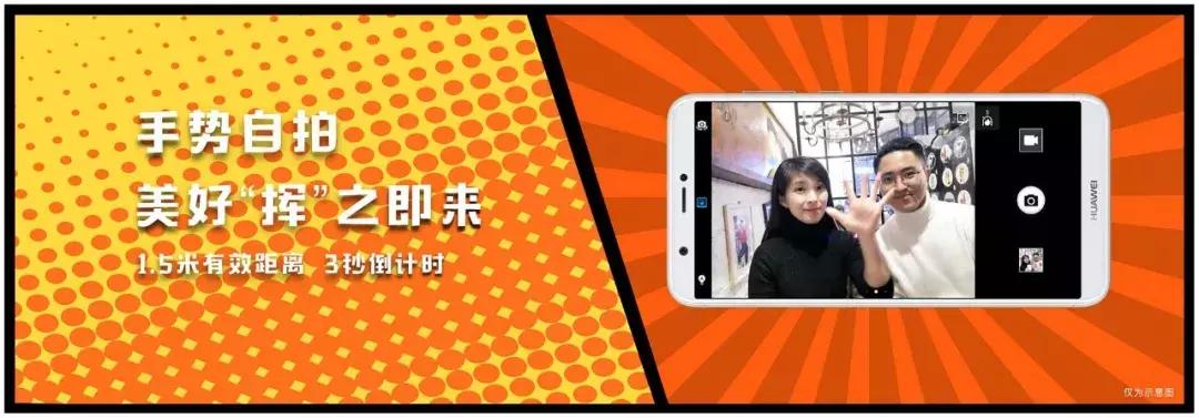 华为畅享9s和华为畅享7,华为畅享7s怎么打开4g流量