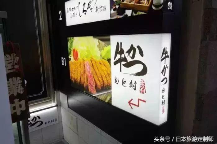 新宿附近中国美食店,东京十大美食自由行