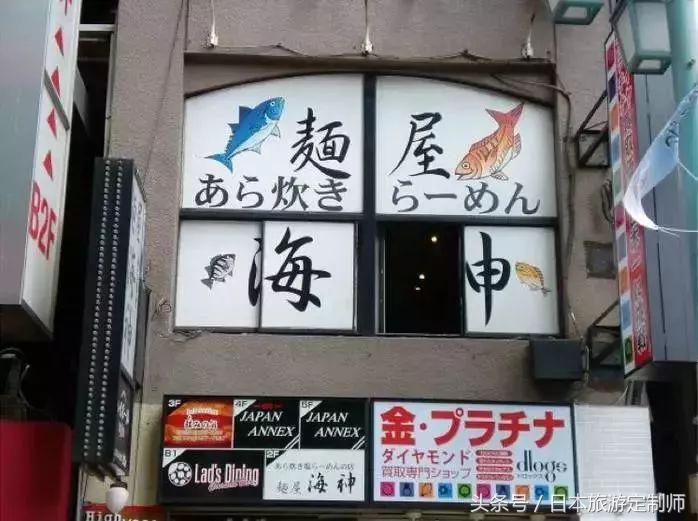 新宿附近中国美食店,东京十大美食自由行