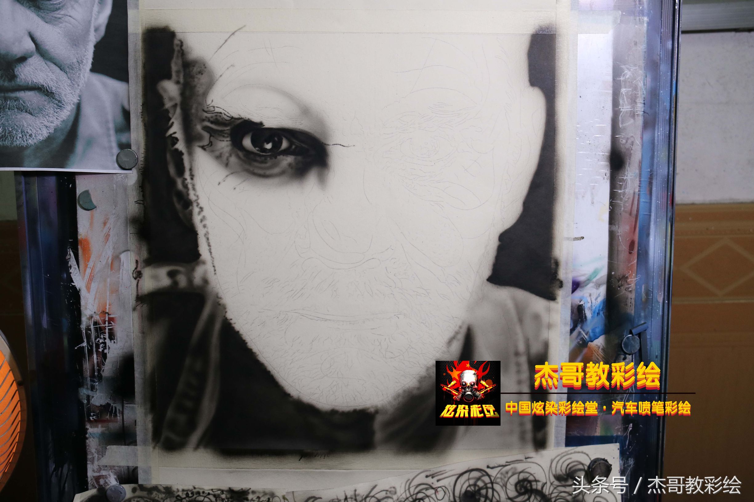 彩绘马尔科姆麦克道威尔,喷笔彩绘死神