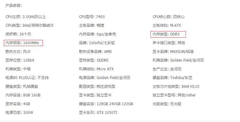 淘宝不为人知项目,淘宝整机大坑