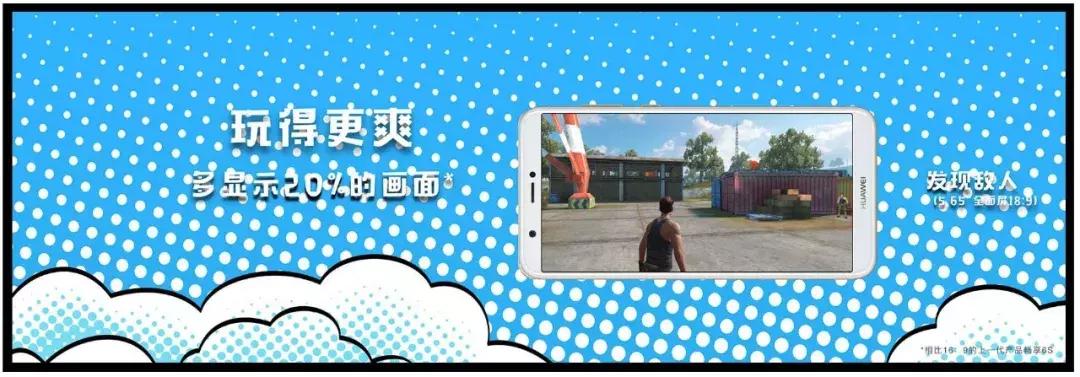 华为畅享9s和华为畅享7,华为畅享7s怎么打开4g流量