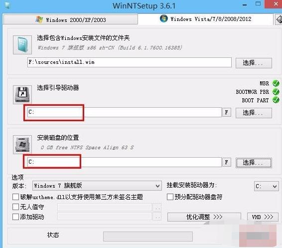 装系统用什么pe好教程,怎么自己动手做纯净的pe系统