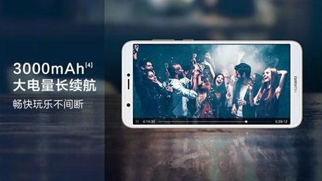 华为畅享7s处理器相当于骁龙多少,华为畅享7s忘记密码恢复出厂模式