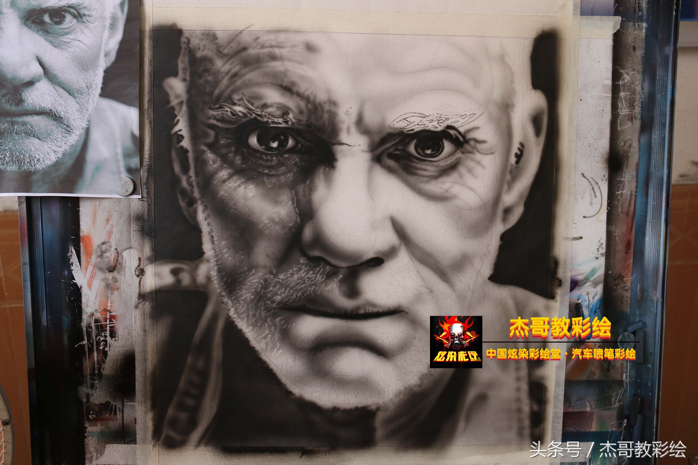 彩绘马尔科姆麦克道威尔,喷笔彩绘死神