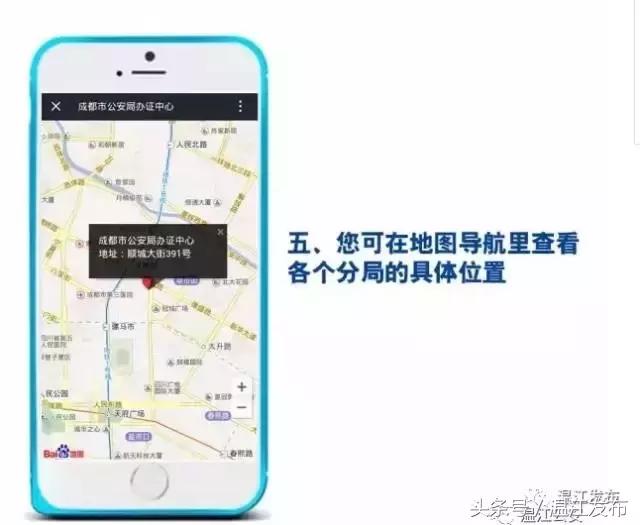 温江公安*证办**中心新get两项出入境业务！另外，不要去*证办**大厅打拥堂了，入户政策这里能够在线咨询！