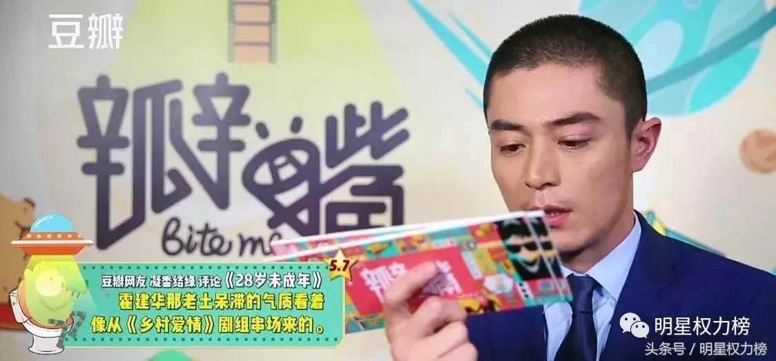 被吹捧为演技炸裂的明星,被嘲演技差的明星