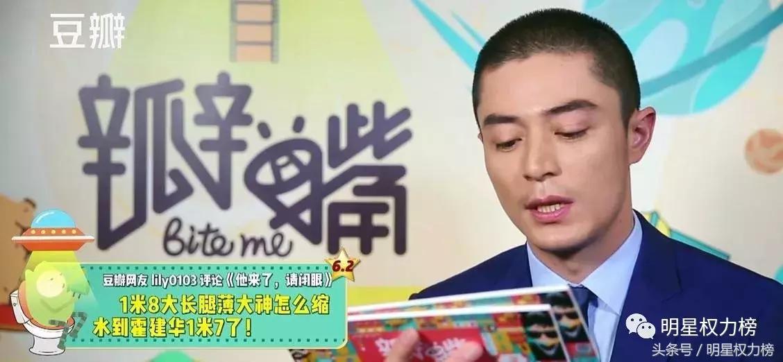 被吹捧为演技炸裂的明星,被嘲演技差的明星