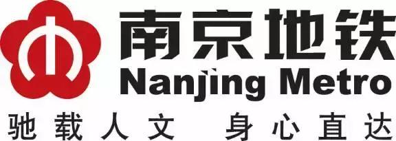 我国城市地铁logo盘点系列之一,全国各地地铁logo大盘点