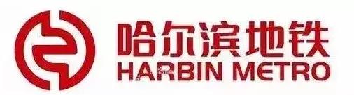 我国城市地铁logo盘点系列之一,全国各地地铁logo大盘点