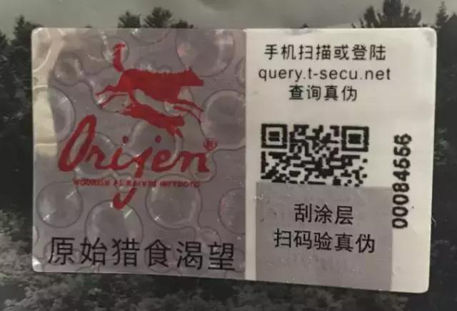 铲屎官好物推荐,铲屎官良心测评宠物有机羊奶粉