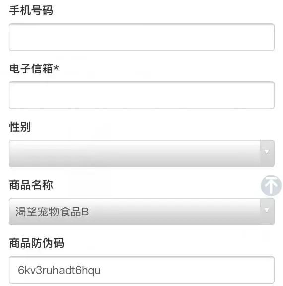 铲屎官好物推荐,铲屎官良心测评宠物有机羊奶粉