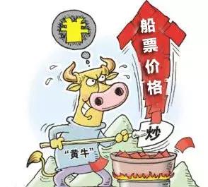 参与倒卖船票怎么判,倒卖船票属于什么罪