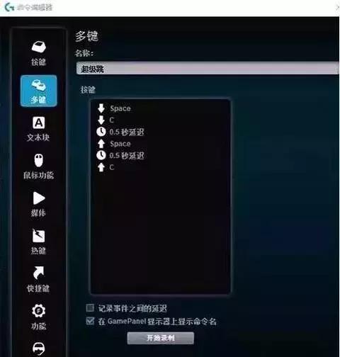 绝地求生：为你揭秘外挂第一视角，各种你想象不到的BT功能