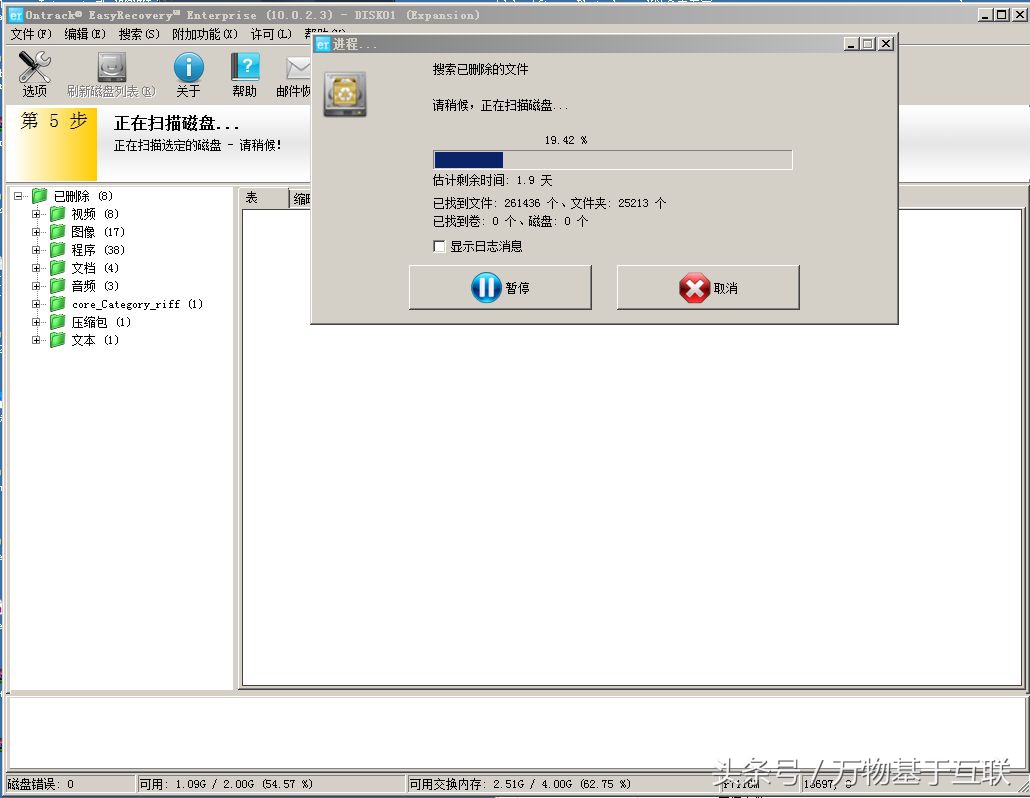 u盘文件误删怎么真正免费恢复,u盘误删数据恢复免费