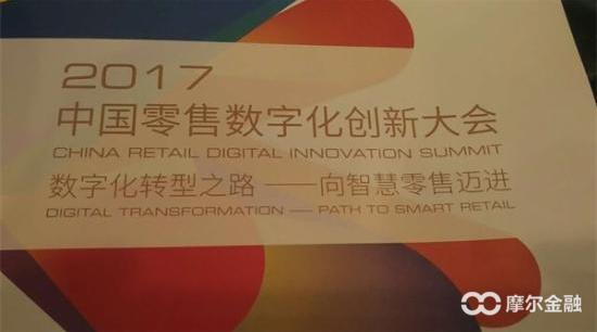 新零售大潮袭来,大佬纷纷入局车市