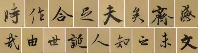 有书法基础学国画入门快吗,毛笔字楷书书法基础入门