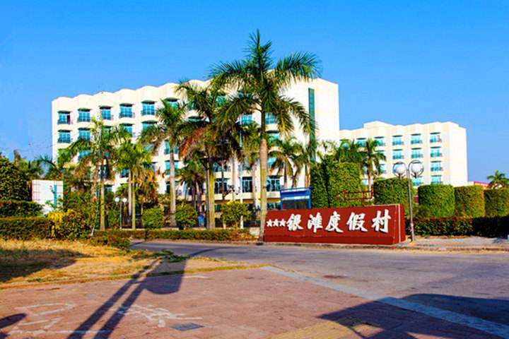 海南省儋州市，千年古郡，热带风情，名字不容易读对