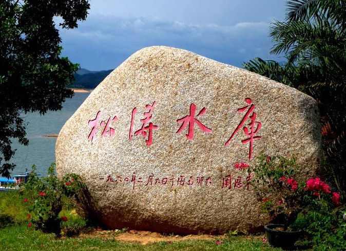 海南省儋州市，千年古郡，热带风情，名字不容易读对