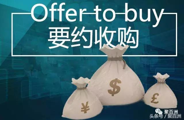 股权兼并和并购注意事项,股权收购后新公司股权比例