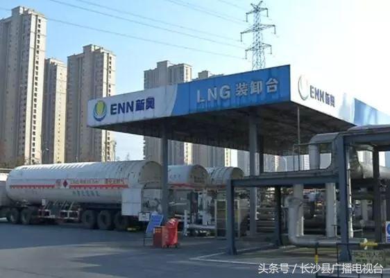 长沙星沙天然气价格,长沙星沙新奥天然气