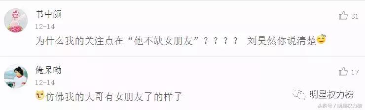 被吹捧为演技炸裂的明星,被嘲演技差的明星