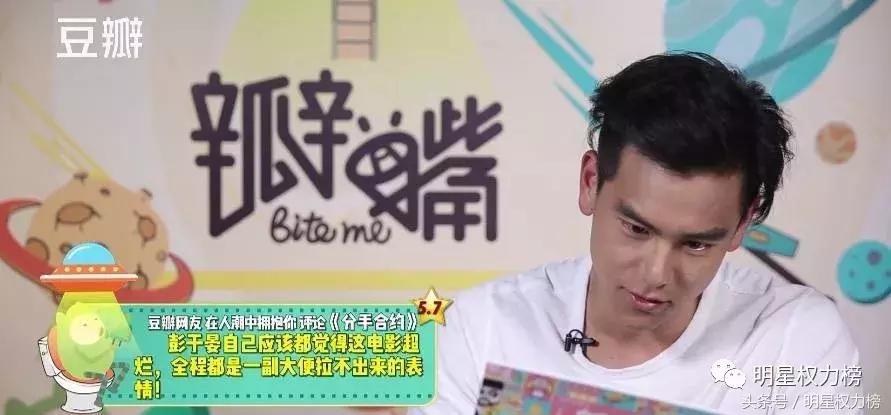 被吹捧为演技炸裂的明星,被嘲演技差的明星