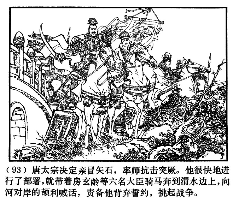 项维仁人物线描画稿,项维仁线描仕女新作集萃