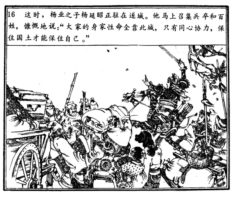 项维仁人物线描画稿,项维仁线描仕女新作集萃