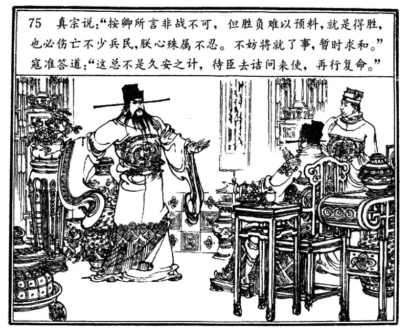 项维仁人物线描画稿,项维仁线描仕女新作集萃