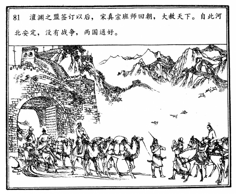 项维仁人物线描画稿,项维仁线描仕女新作集萃