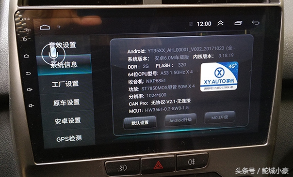 奇瑞瑞虎3车载导航系统升级,奇瑞瑞虎3安导航显示屏