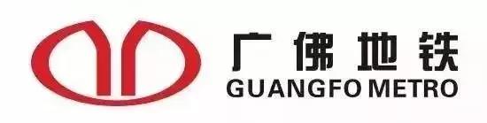 我国城市地铁logo盘点系列之一,全国各地地铁logo大盘点