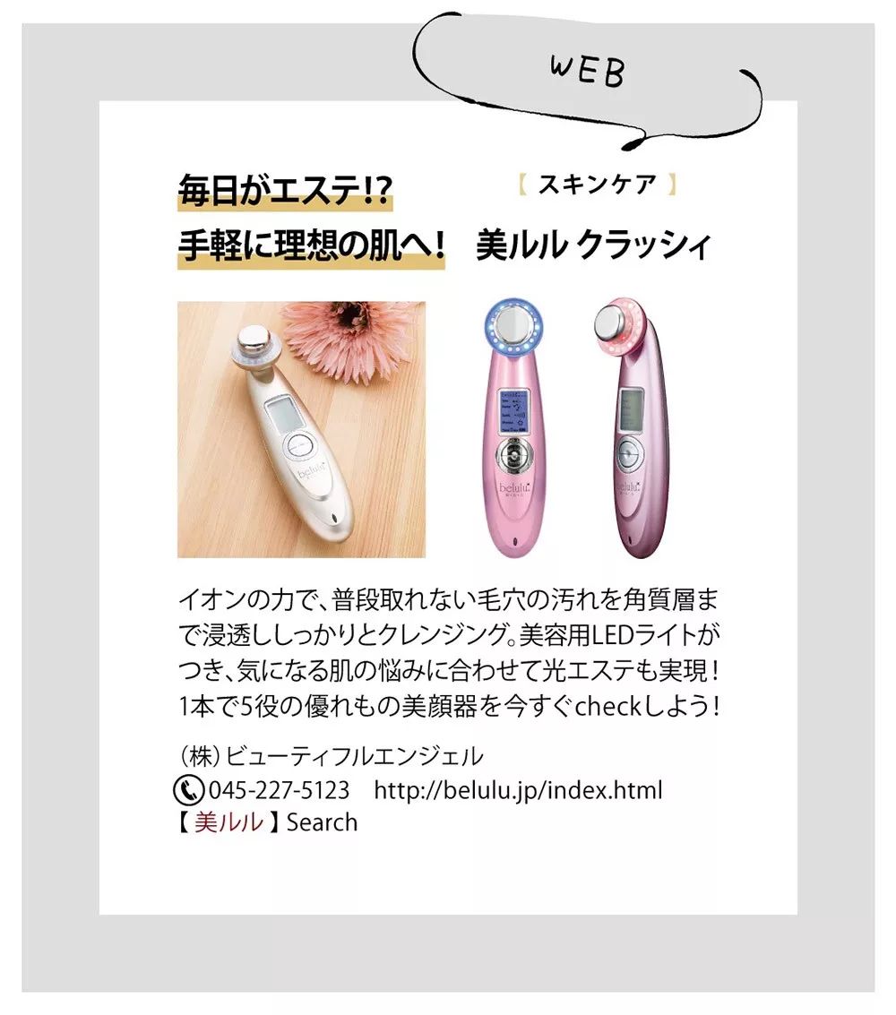 日本萌妹纸,萌妹纸的特点
