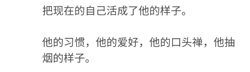 你曾经有没有深爱着一个人,你曾经有多认真爱一个人