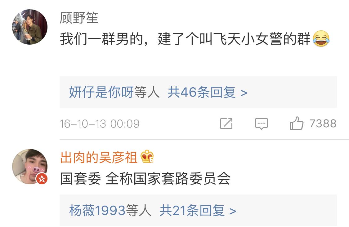 4个人的群名称大全搞笑,有哪些好听搞笑的群名称大全