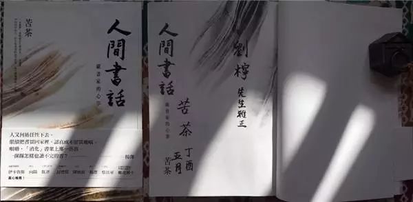 书事｜访书无尽读书有时，藏书藏出了中年危机