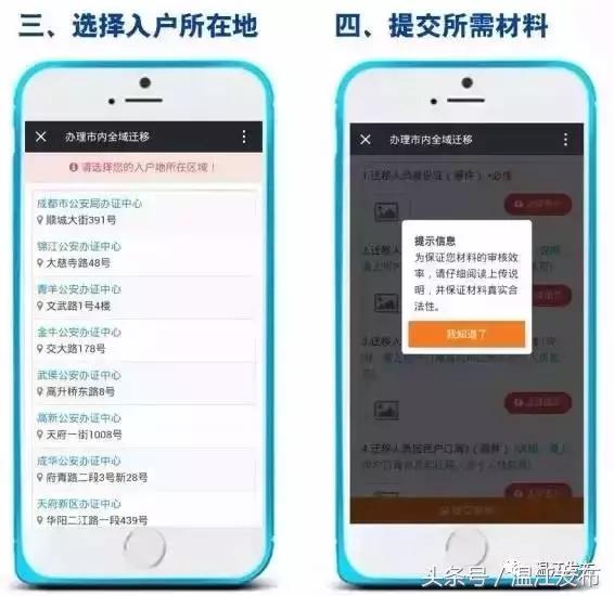 温江公安*证办**中心新get两项出入境业务！另外，不要去*证办**大厅打拥堂了，入户政策这里能够在线咨询！