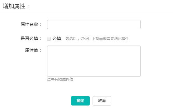 微商城上架商品如何置顶,微商城小程序怎么上架商品