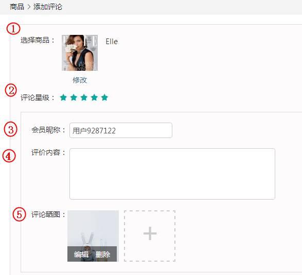 微商城上架商品如何置顶,微商城小程序怎么上架商品
