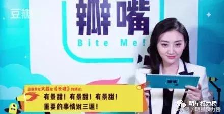 被吹捧为演技炸裂的明星,被嘲演技差的明星