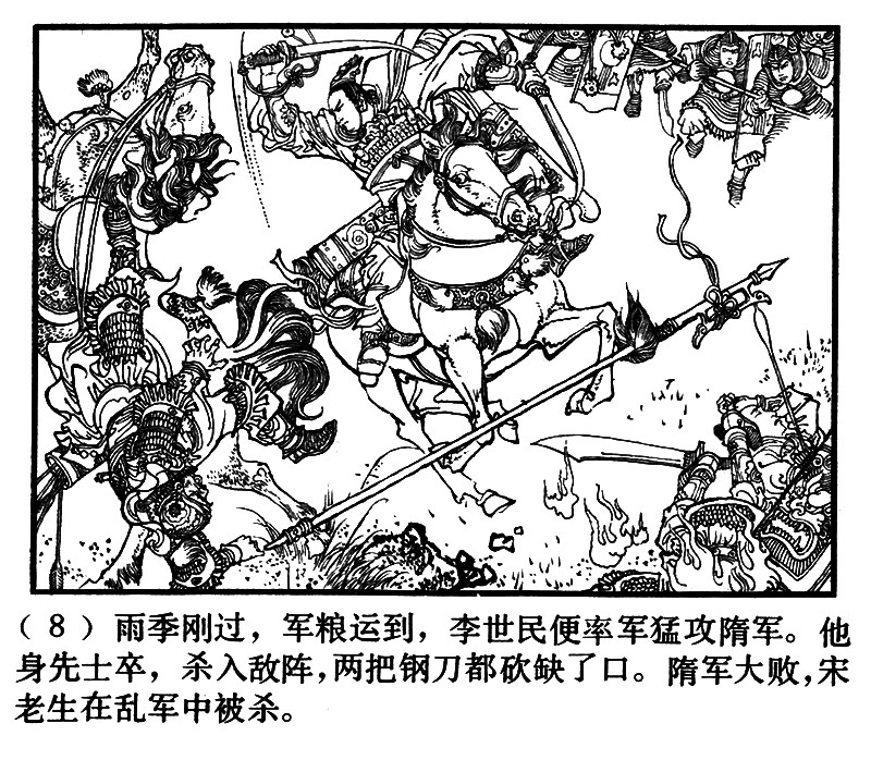 项维仁人物线描画稿,项维仁线描仕女新作集萃